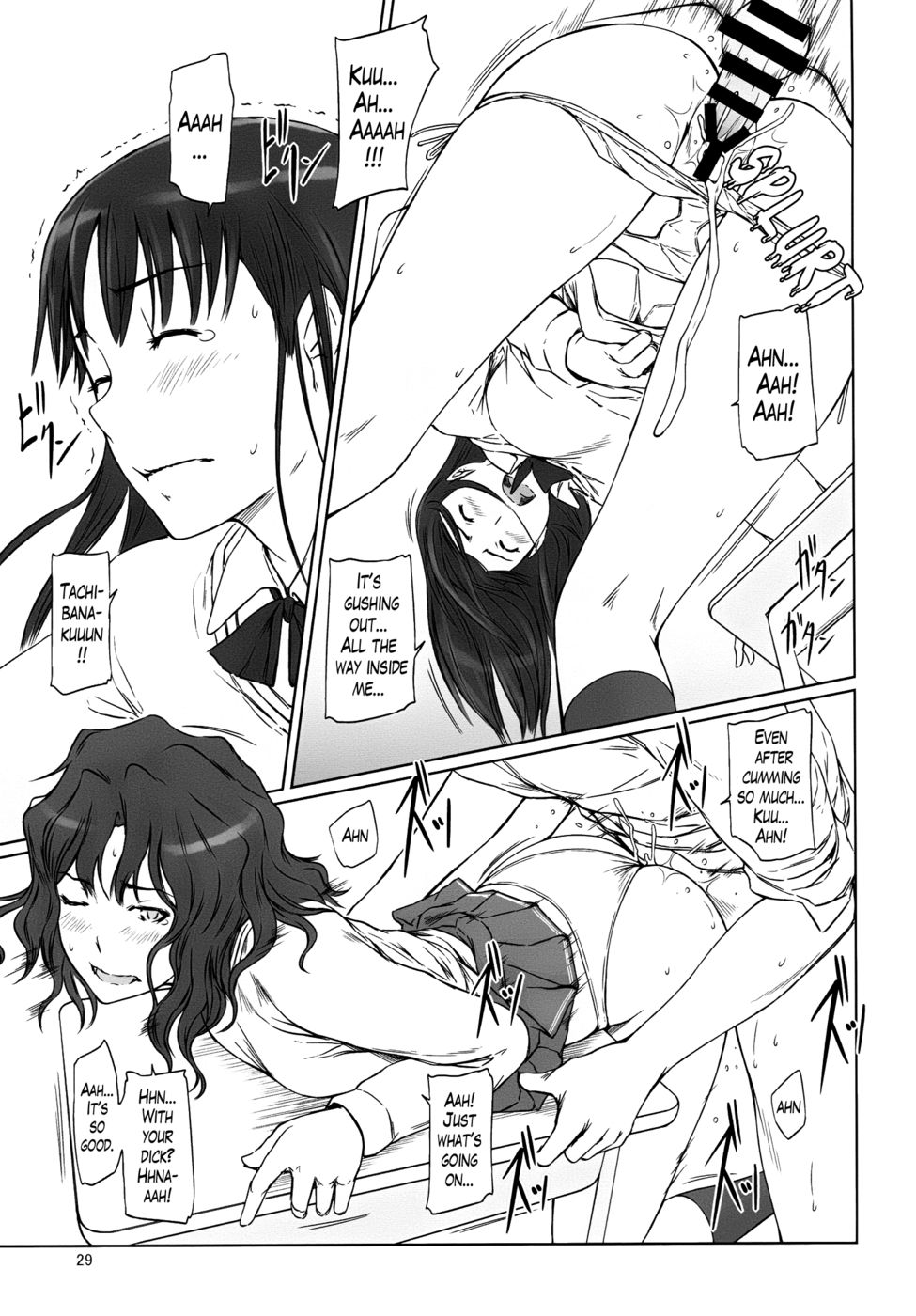 Hentai Manga Comic-AMAGAMI ~ HAREM ROOT-Read-29